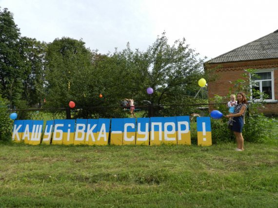 27 липня святкуватимуть день села Кашубівка в Полтаському районі