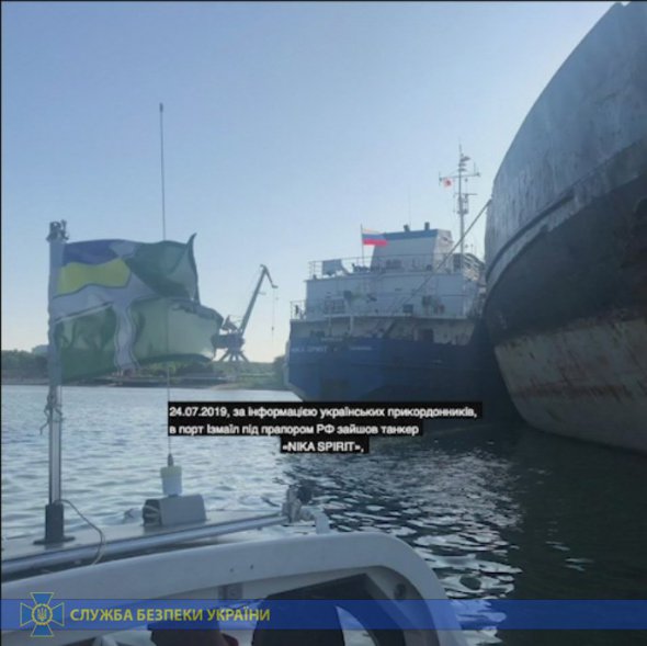 Служба безопасности Украины совместно с Военной прокуратурой задержали российский танкер "NEYMA"