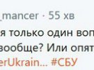 Українські соцмережі глузують з росіян, яких затримали співробітники СБУ