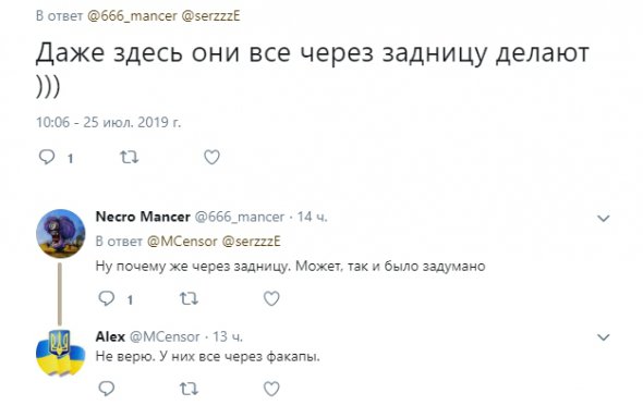 Росія підготувала жителям ОРДЛО "паспортний сюрприз".