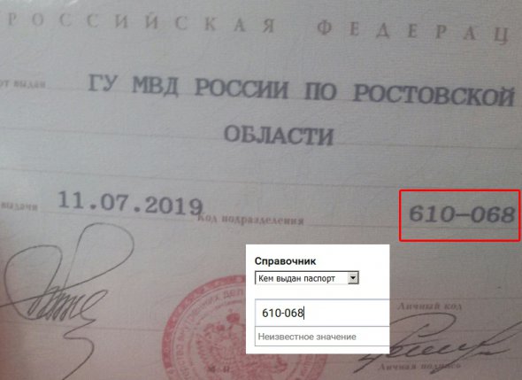 Росія підготувала жителям ОРДЛО "паспортний сюрприз".