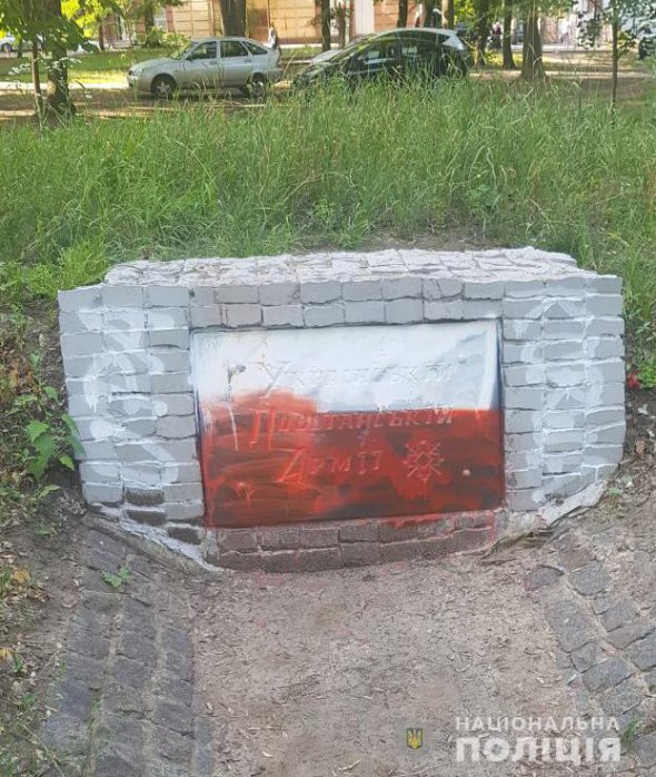 У Харкові пошкодили пам'ятник УПА Фото: npu.gov.ua