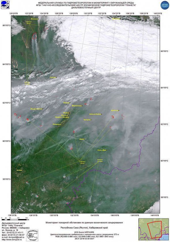 Масштабні лісові пожежі сфотографували з орбітальних супутників. Відповідні фото опублікував Науково-дослідний центр "Планета"