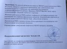 У полтавчанки Инны Яременко диагностировали лимфому - нужна помощь