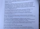 У полтавки Инни Яременко діагностували лімфому - потрібна допомога