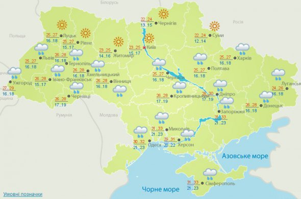 Карта погоды. ФОТО: Укргидрометцентр