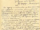 Н. К. Холодный. Статья «Мотивы смерти в украинском искусстве на пороге 70-х годов»