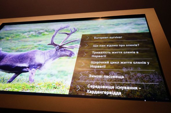 В Норвегії з'явилась україномовна інтерактивна виставка та краєзнавчий маршрут