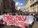 828 протестувальників відвезли у 38 відділень поліції