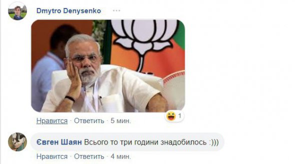 У Зеленского попали в международный скандал из-за грубой ошибки.