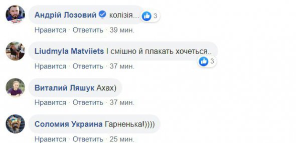 У Зеленського потрапили в міжнародний скандал через грубу помилку.