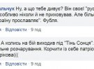 В сети возмущаются фаны Александра Усика через эфир с слое.