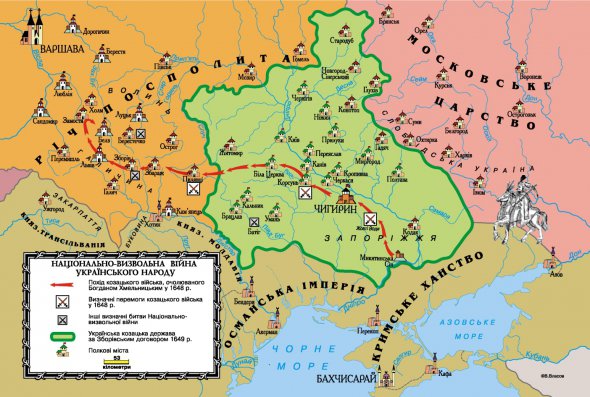 Границы Украинского казацкого государства признанные поляками по Зборовскому соглашению