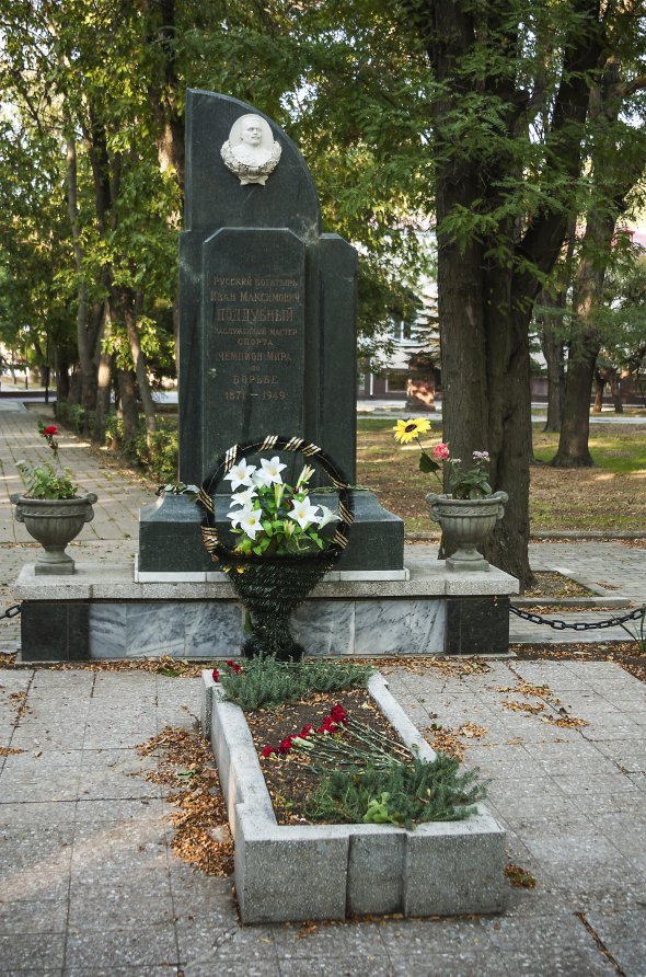 Могила Івана Піддубного знаходиться у Єйську, Російської Федерації