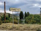 "Непривітне" життя у окупованому селі Привітне. Місцеві описують своє життя - "застрягли у 90-х"