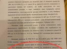 Представниця потерпілих    у масштабній ДТП в Харкові Лариса Матвєєва ініціює проти  експертів Харківського обласного бюро судово-медичних експертиз кримінальне провадження