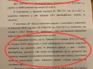 Представниця потерпілих    у масштабній ДТП в Харкові Лариса Матвєєва ініціює проти  експертів Харківського обласного бюро судово-медичних експертиз кримінальне провадження