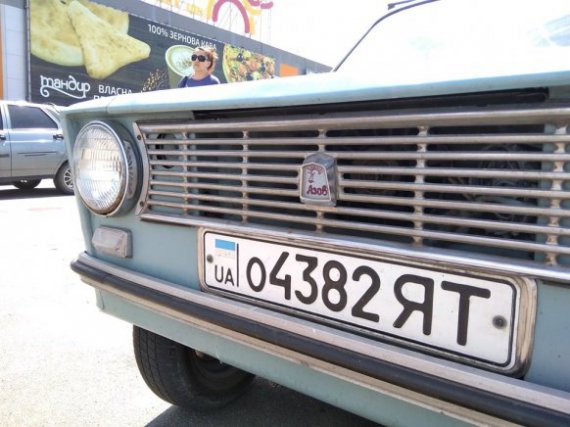 Саморобний автомобиль "Азов"