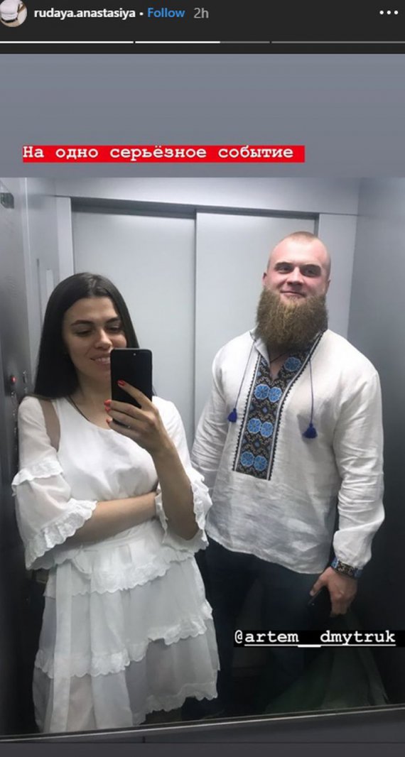 Депутат від "Слуги народу" Артем Дмитрук одружився зі своєю дівчиною Анастасією Рудою.