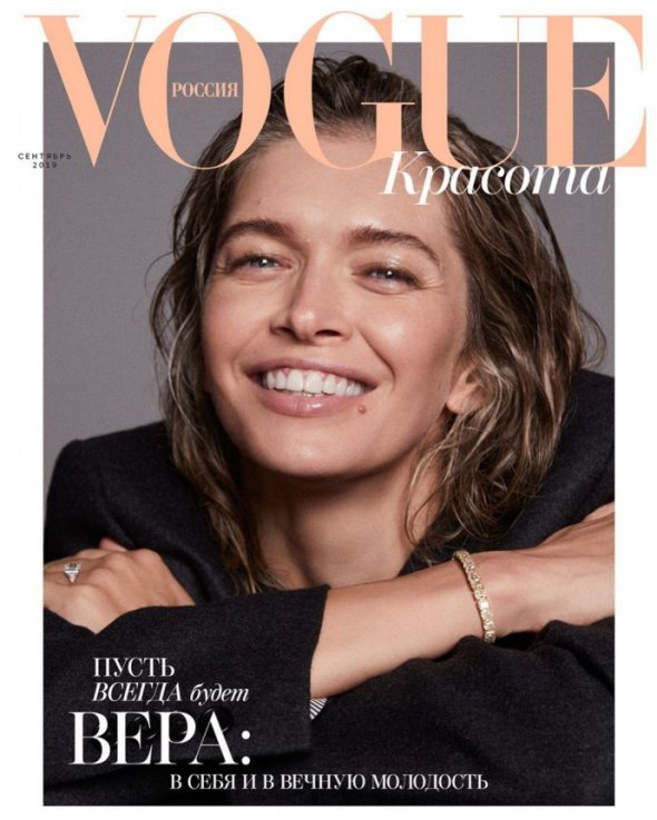 Вера Брежнева снялась для Vogue Russia