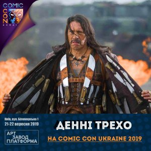 Американський актор Денні Трехо стане зірковим гостем міжнародного конвенту сучасної поп-культури Comic Con Ukraine 2019. Відбудеться в Києві 21-22 вересня