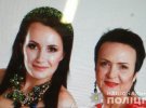 31-летняя Юлия Зайковская и ее мать 53-летняя Надежда Головач выехали на автомобиле из Броваров в направлении столицы 17 августа около 20.00. Полицейские нашли их брошенное авто Toyota Rav4