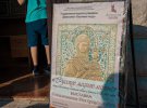 Резиденцию оккупировала выставка о литых из меди икон