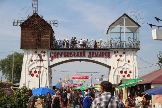 20-25 серпня в Миргородському районі на Полтавщині проводять Сорочинський ярмарок
