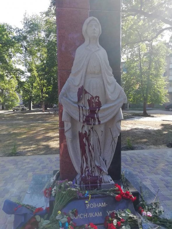Мемориал памяти воинам АТО облили красной краской. ФОТО: УНИАН