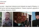 Ликвидированный террорист "Батя" родом из российской республики Саха