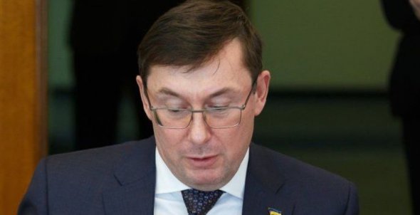 Луценко возглавлял ГПУ с мая 2016 года