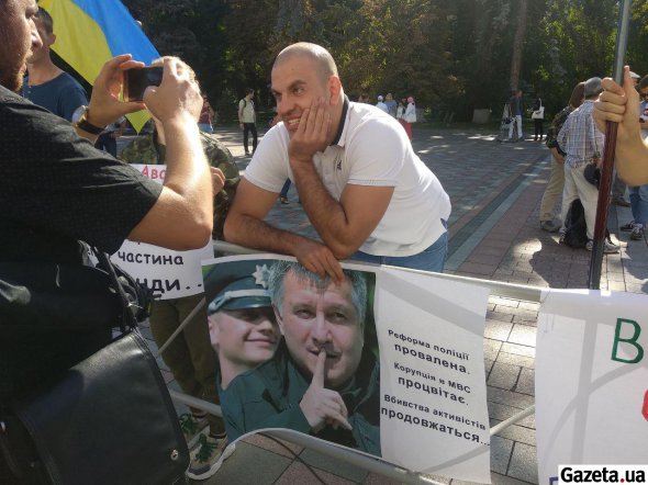 Протестовали против Авакова