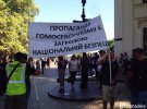 В Одессе прошел Марш равенства. Фото: Hromadske