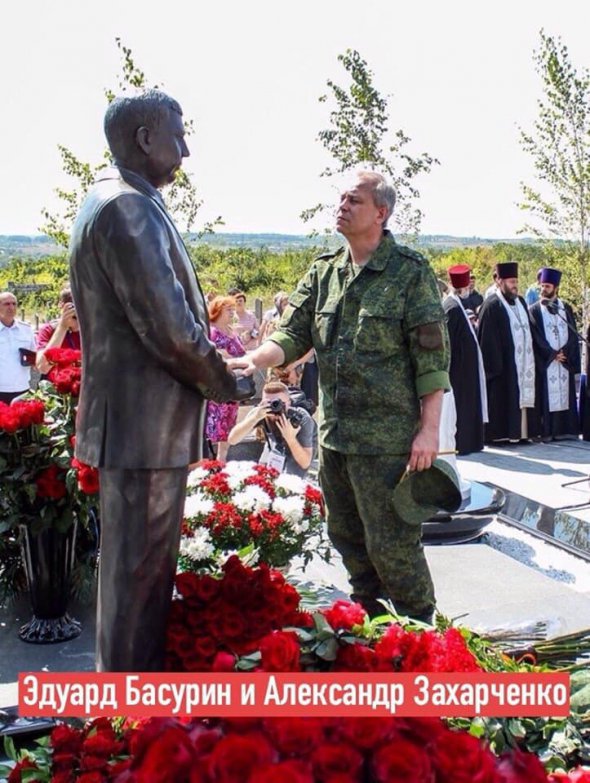 На церемонію відкриття прибув  один із ватажків ДНР Едуард Басурін. 