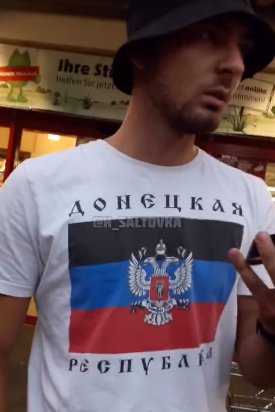 В немецком городе Ульм босниец гулял в футболке с символикой ДНР