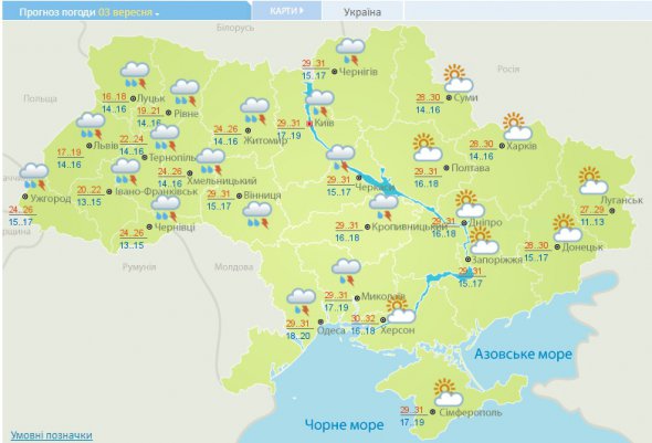 Несмотря на дожди, температура воздуха будет держать высокие отметки