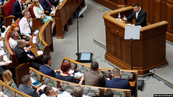 Зеленский призывал парламент голосовать "за"