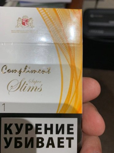 Боевики ОРДЛО наладили экспорт нелегальных сигарет в Европу через Украину