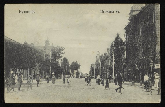Открытки с изображениями улиц Винницы 1910-х годов