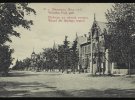 Листівки із зображеннями вулиць Вінниці 1910-х років