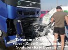 На Кільцевій дорозі Броварів  біля Києва водій мінівена на повному ходу влетів у вантажівку і загинув