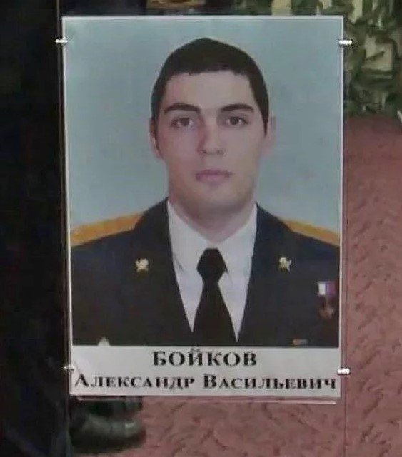 Российский десантник Александр Бойков, который убивал украинцев в 2014 году на Донбассе, получил "Героя России"