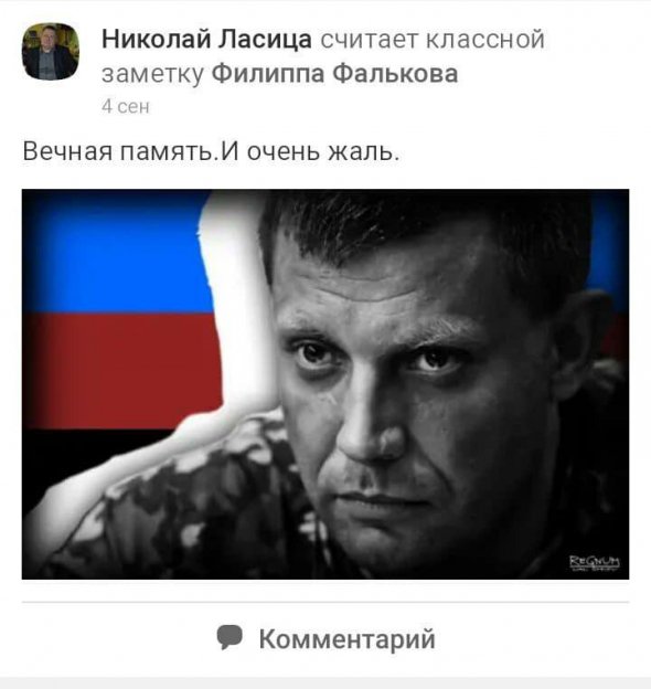 Публікації, які закликають до сепаратизму у забороненій в Україні соцмережі ВКонтакте