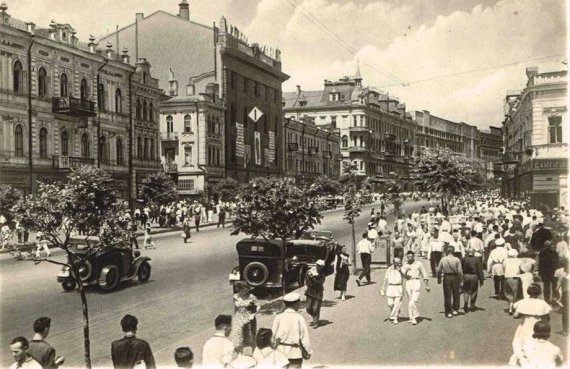 Київ у 1937 році