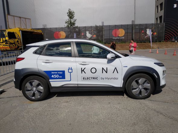 Hyundai Kona