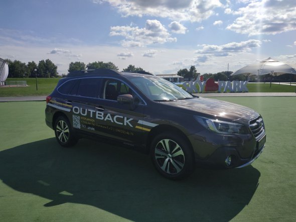 Subaru Outback