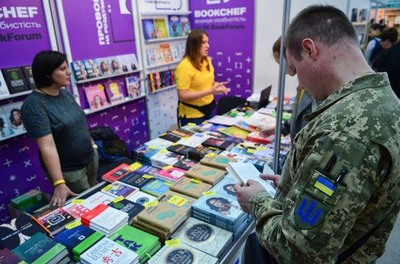 Стартовал 26 Book Forum.