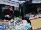 Стартував 26 Book Forum.