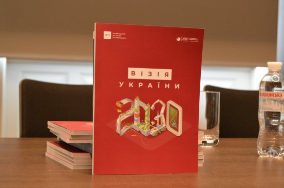 Книжка «Візія України 2030» розповідає про те,  яким буде світ у 2030-му році