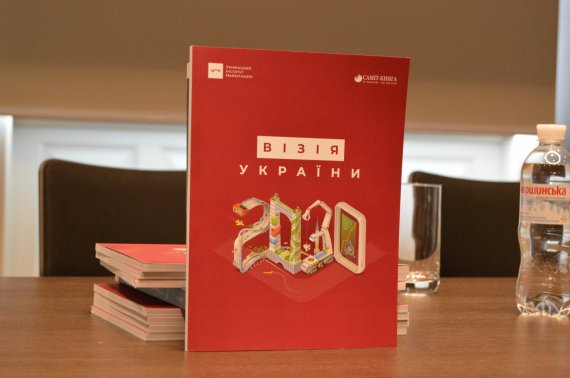 Книжка «Візія України 2030» розповідає про те, яким буде світ у 2030-му році